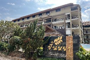 Panya Resort Hotel