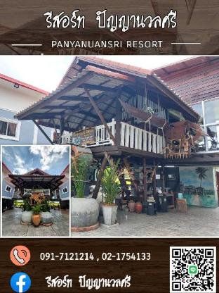 Panyanuan Resort