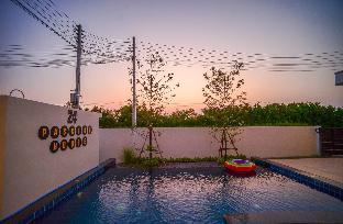 Passion house บ้านแห่งความสุข