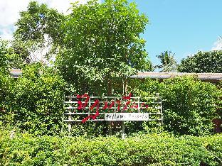 Pattama Resorts Khiri Wong