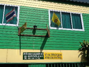 pee homestay