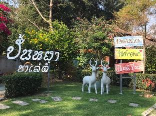Phanya Chaley Suanphueng