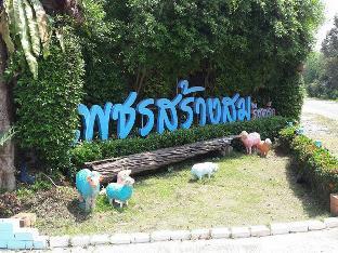 Phetsangsom Resort