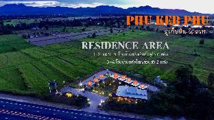 Phu Keb Phun Hotel