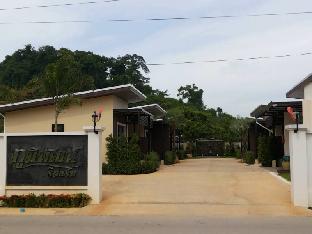Phumipat Resort Thungsong