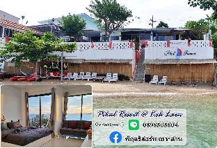 Pikun Resort