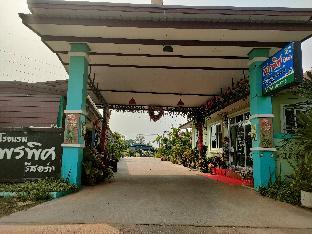 Pornpit Resort And Hotel
