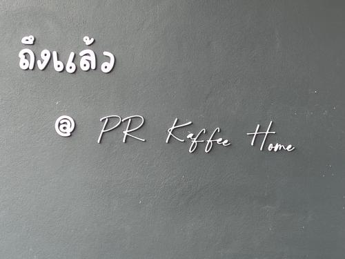 PR Home Suratthani