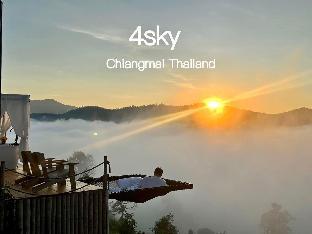 Premium Dome @ 4sky Chiang Mai
