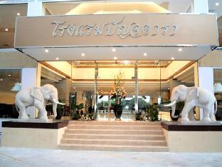 Punjadara Hotel