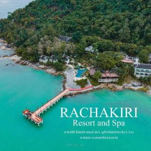 Racha Kiri Resort &amp; Spa Khanom
