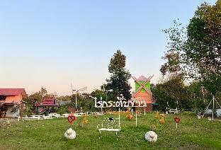 RAIKRATIBKHAW ไ่ร่กระติบข้าว HOMESTAY &RENTEL