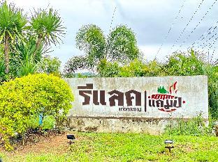 Relax Camp Resort Kaeng Krachan