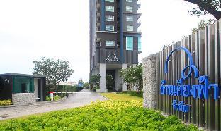 RelaxView Condo Hua Hin