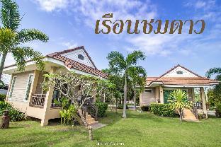 Reuan Chom Dao Resort