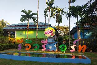 Review Resort