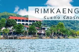 Rim Kaeng resort