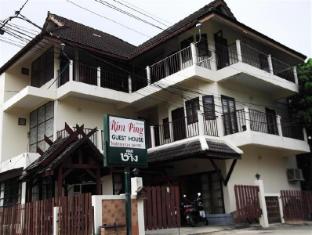 Rim Ping Guest House