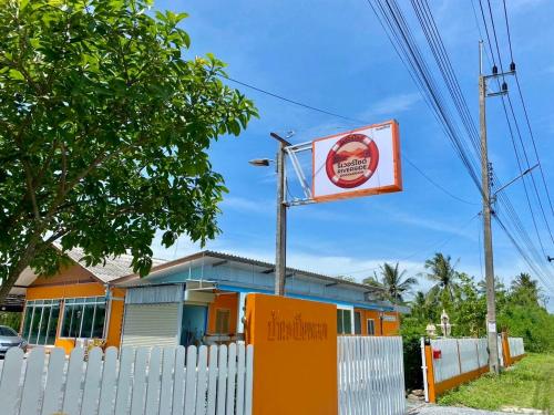 Riverside Pak Nakon Restaurant & hostel