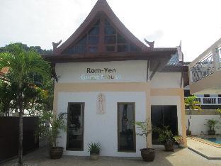 Rom Yen Guest House - One Bedroom