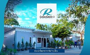 Rung Ruang Resort 3