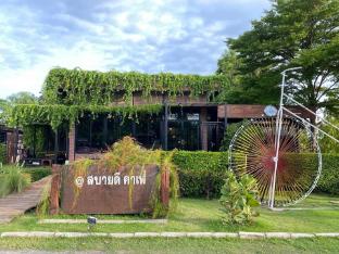 Sabaydee Loft House & Sabaydee Cafe