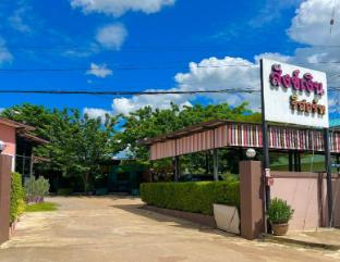 Sang Ngern Resort