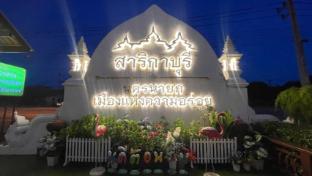 Sarikaburi Homestay