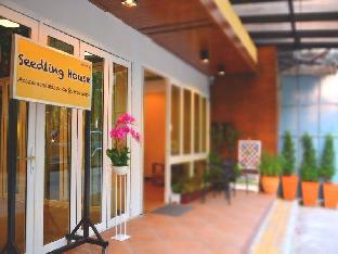 Seedling House