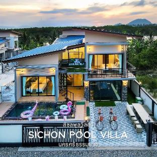 Sichon Pool Villa - Sichon Pool Villa with 4 Bedrooms and 3 Bathrooms