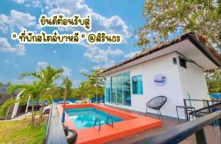 Siraya Pool Villa & Cafe (Bali 2)