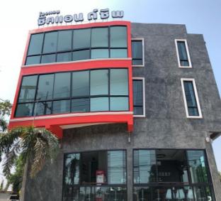 Sixty-nine Resort