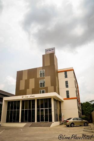 Sixty Star Love Place Hotel