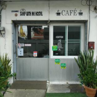 sleep with me hostel