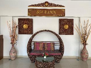 SOI2INN HOTEL