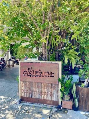 Srisanor Boutique Hotel