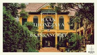 Stay at Baanthongjaya 1 Chiangmai Hotel