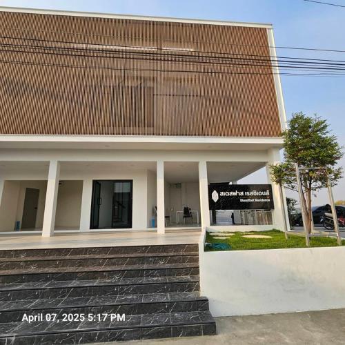 Steadfast Residence