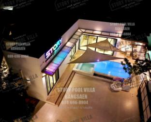STORY Pool Villa Bangsaen l สตอรี่ พูลวิลล่าบางแสน