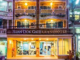 Suan Dok Gate Guesthouse