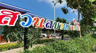 Suansabaiplaina resort