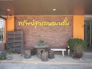 subsuwanmansion