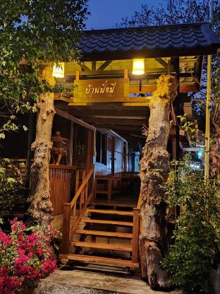 Suk Sabai Homestay