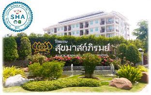 Sukkhamaspirom Hotel