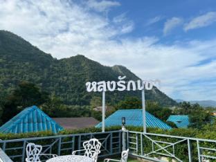 Suksaby khaoyai