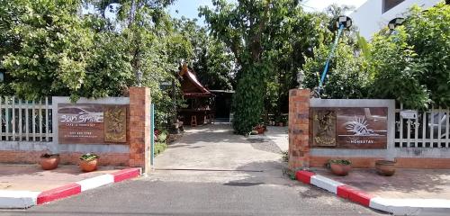 Sun smile(cafe &amp; homestay)