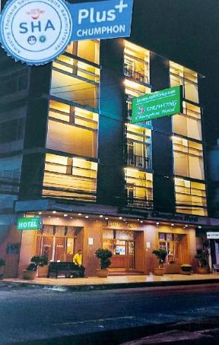 Suriwong Chumphon Hotel