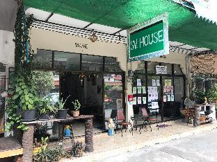 SV HOUSE