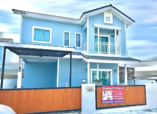 sweet Home in town