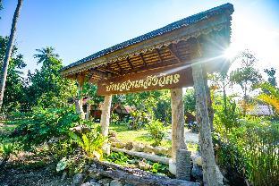 Taluangjit Resort&Garden